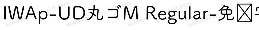 IWAp-UD丸ゴM Regular字体转换